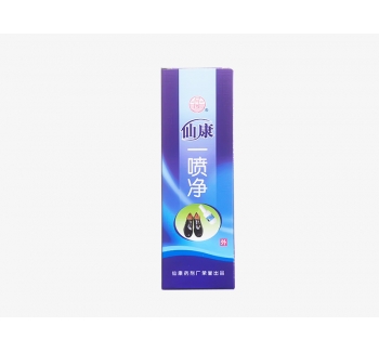仙康一噴凈
