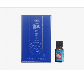 仙康抑菌精油（藍(lán)）