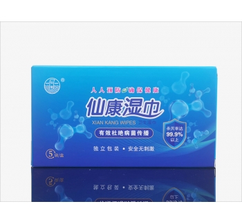 仙康濕巾