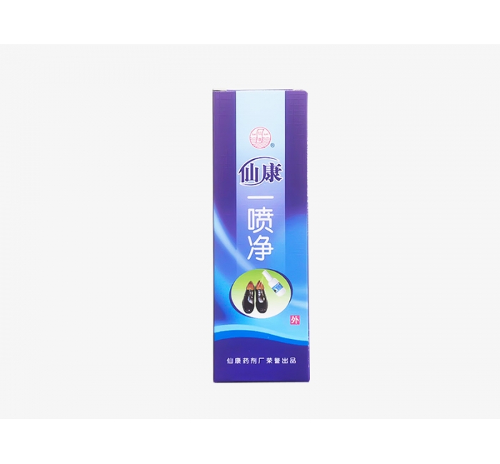 仙康一噴凈
