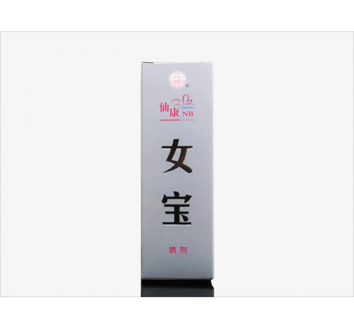 女寶噴劑