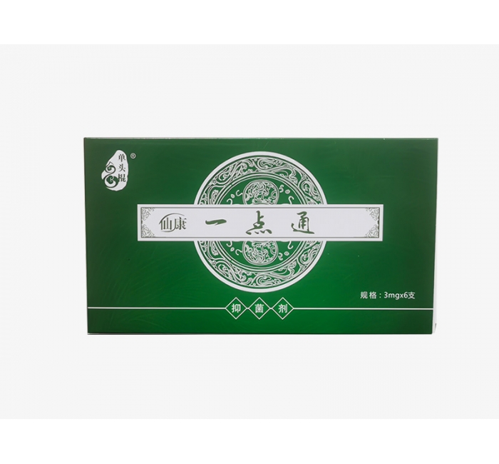 一點通抑菌劑